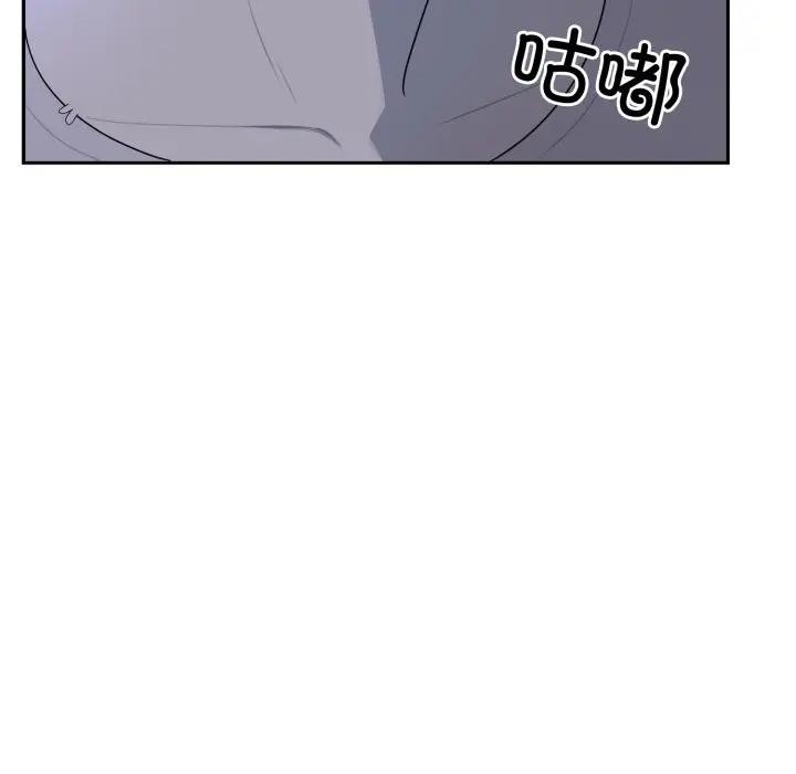 野兽的王国第8話