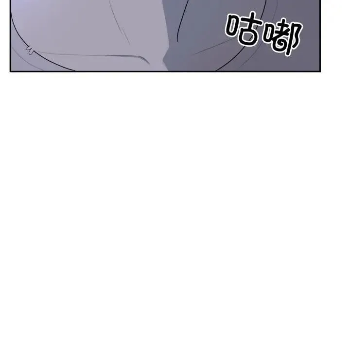 野獸的王國第8話