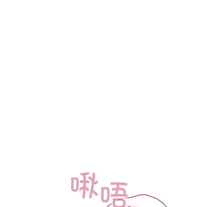 野獸的王國第8話