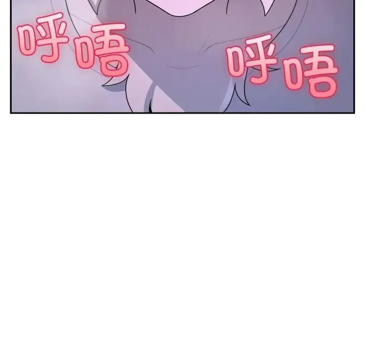 野獸的王國第8話