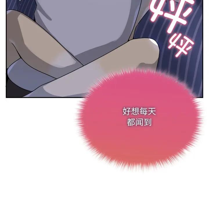 野兽的王国第8話