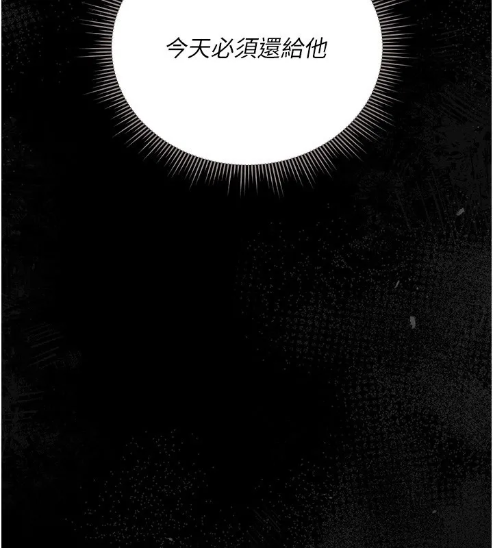 獵艷琯理員第26話-在樓梯間做見不得人的事