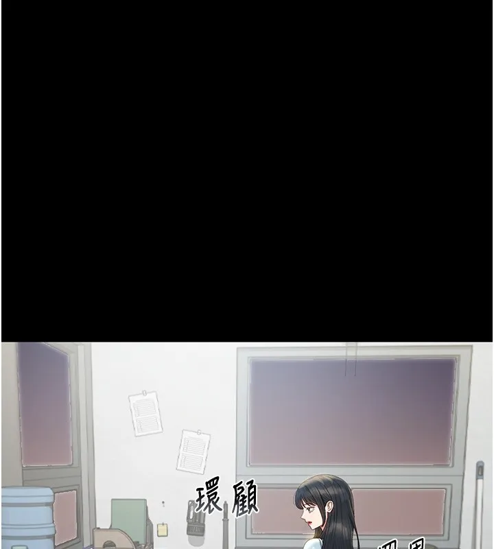 獵艷琯理員第26話-在樓梯間做見不得人的事