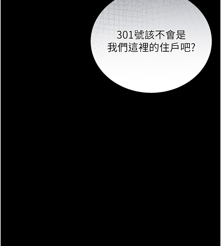 猎艷管理员第26話-在樓梯間做見不得人的事