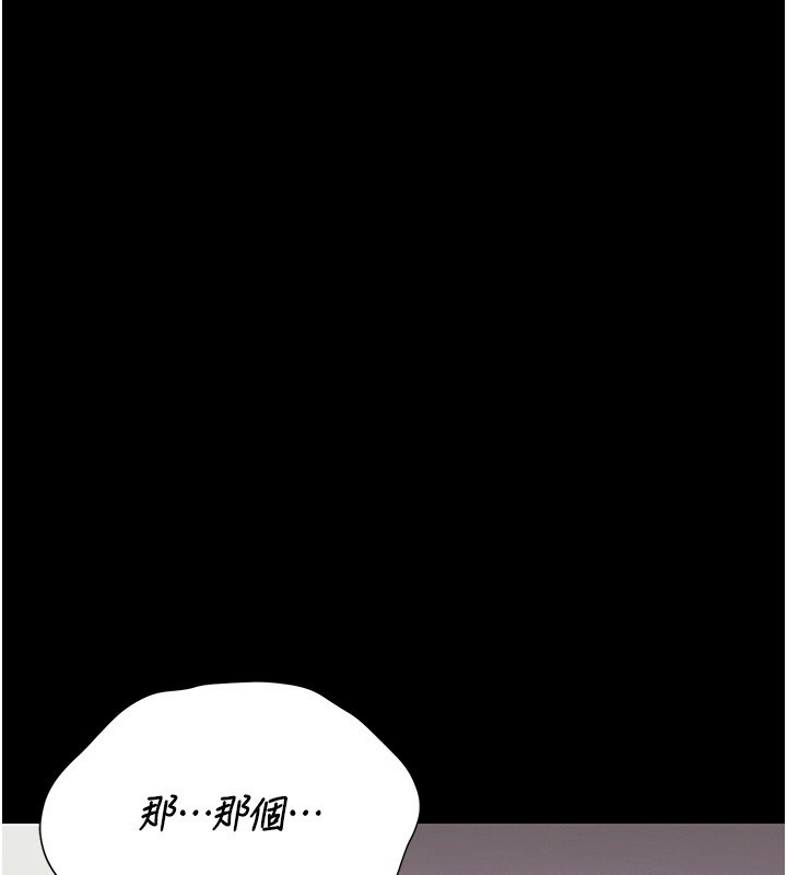 猎艷管理员第26話-在樓梯間做見不得人的事