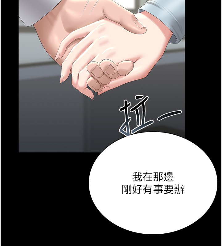 猎艷管理员第26話-在樓梯間做見不得人的事
