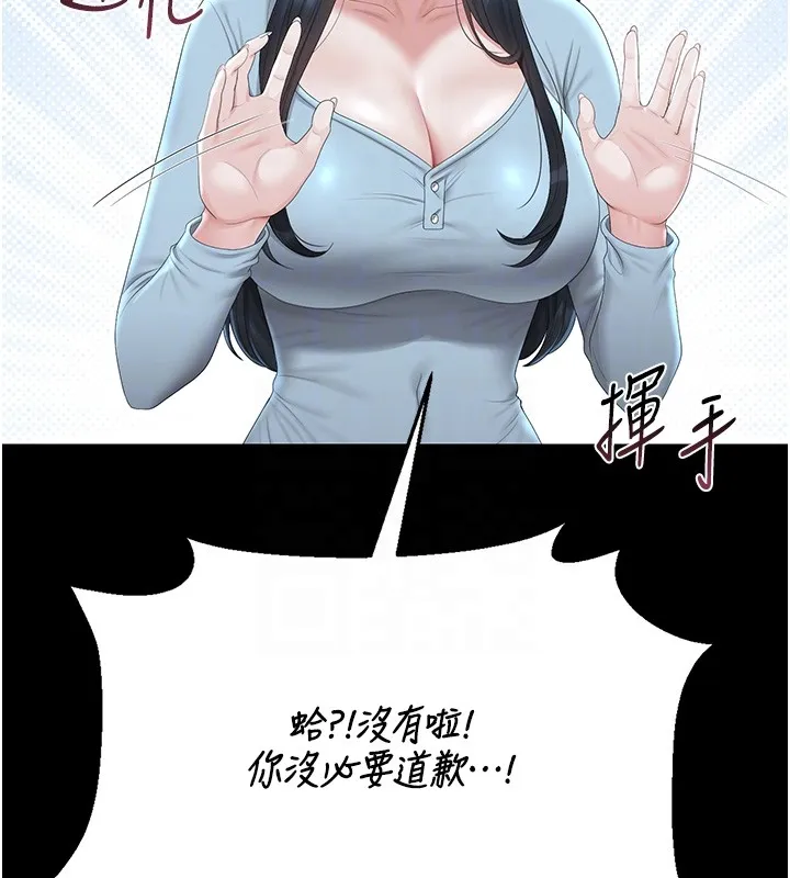 獵艷琯理員第26話-在樓梯間做見不得人的事