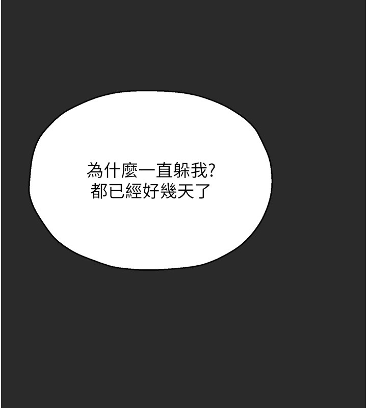 猎艷管理员第26話-在樓梯間做見不得人的事