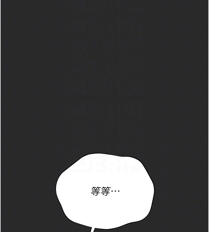 猎艷管理员第26話-在樓梯間做見不得人的事