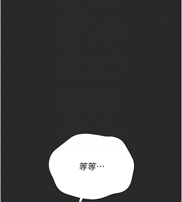獵艷琯理員第26話-在樓梯間做見不得人的事