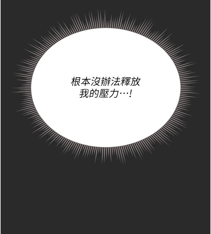 猎艷管理员第26話-在樓梯間做見不得人的事