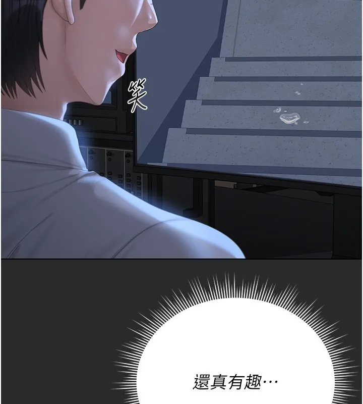 獵艷琯理員第26話-在樓梯間做見不得人的事