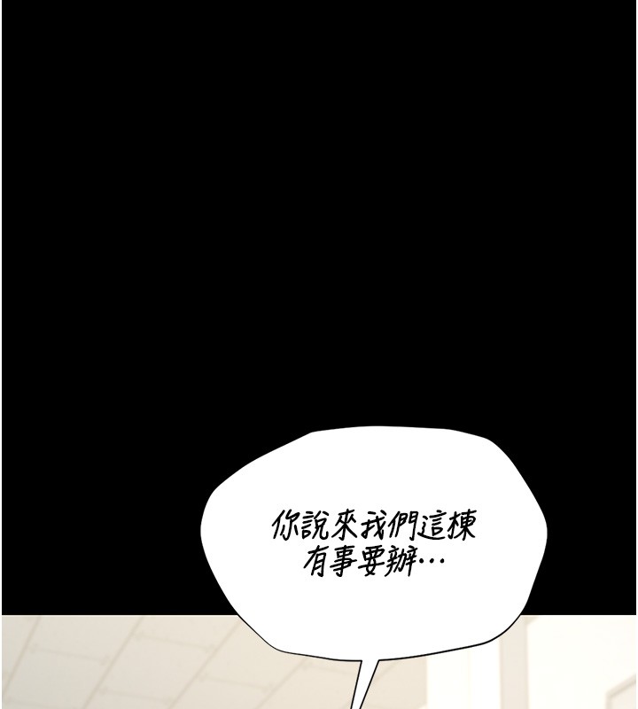 猎艷管理员第26話-在樓梯間做見不得人的事