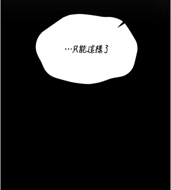 猎艷管理员第26話-在樓梯間做見不得人的事