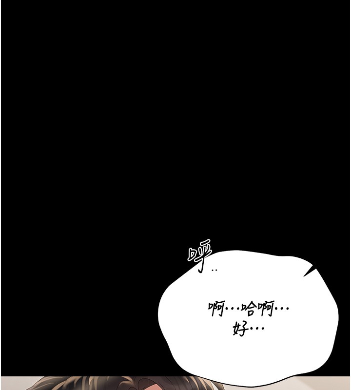 猎艷管理员第26話-在樓梯間做見不得人的事