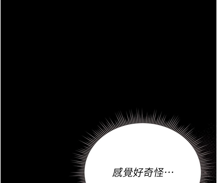 猎艷管理员第26話-在樓梯間做見不得人的事
