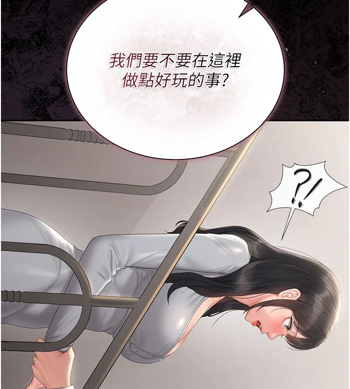 獵艷琯理員第26話-在樓梯間做見不得人的事