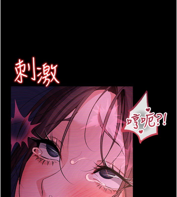 借妻条约第32話-逐漸失去理智的禽獸