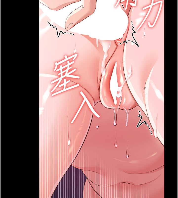 借妻條約第32話-逐漸失去理智的禽獸