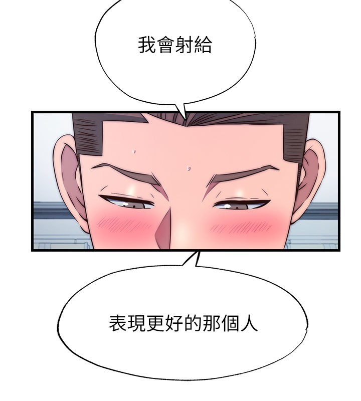 民宿精营中第45話-浴室雜交派對&hearts;
