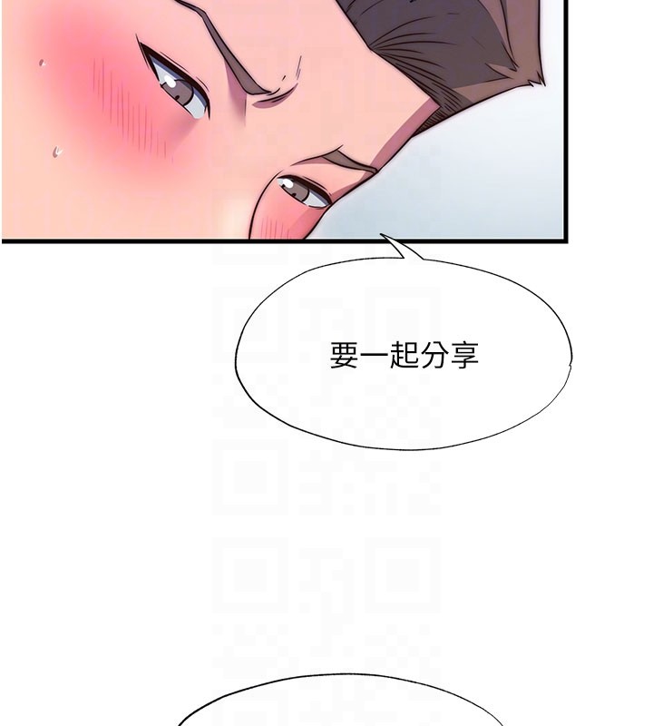 民宿精营中第45話-浴室雜交派對&hearts;