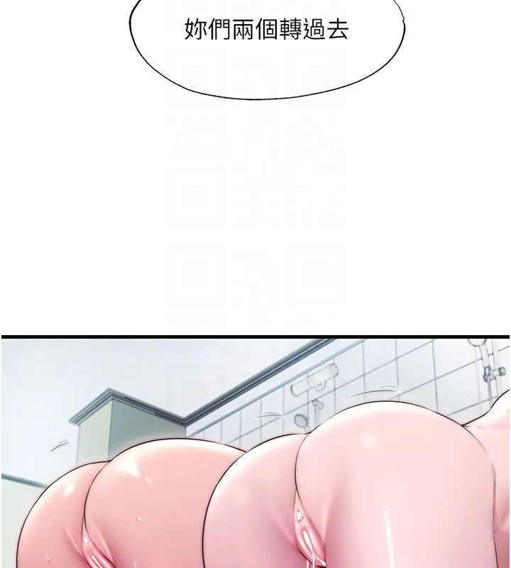 民宿精營中第45話-浴室雜交派對&hearts;