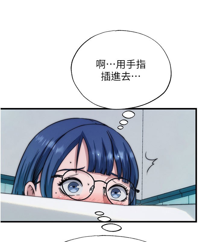 民宿精营中第45話-浴室雜交派對&hearts;