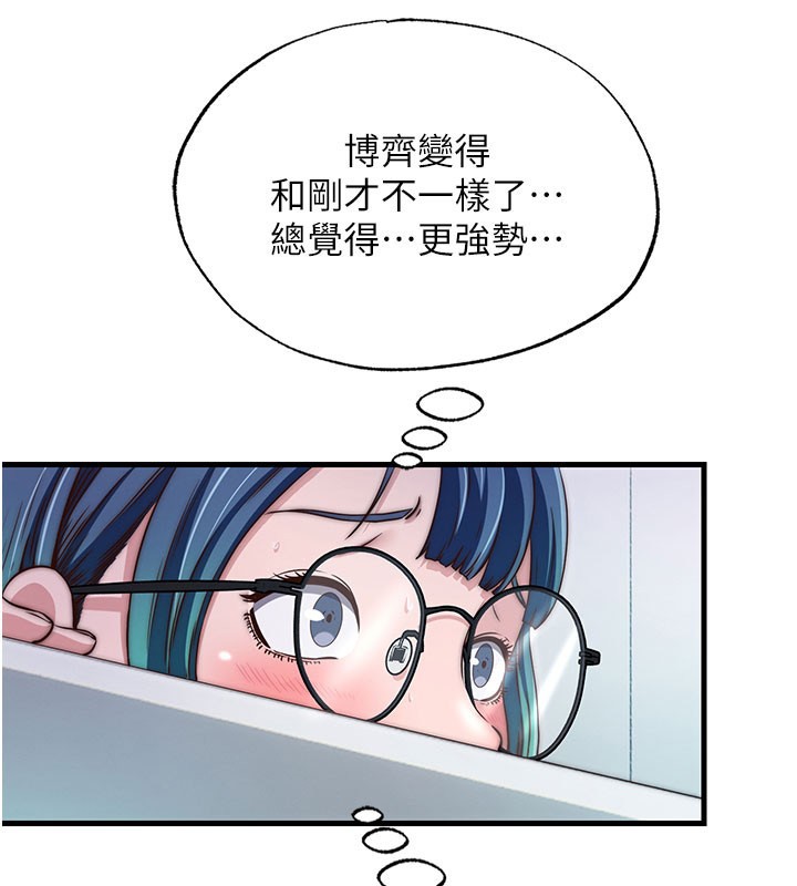 民宿精营中第45話-浴室雜交派對&hearts;
