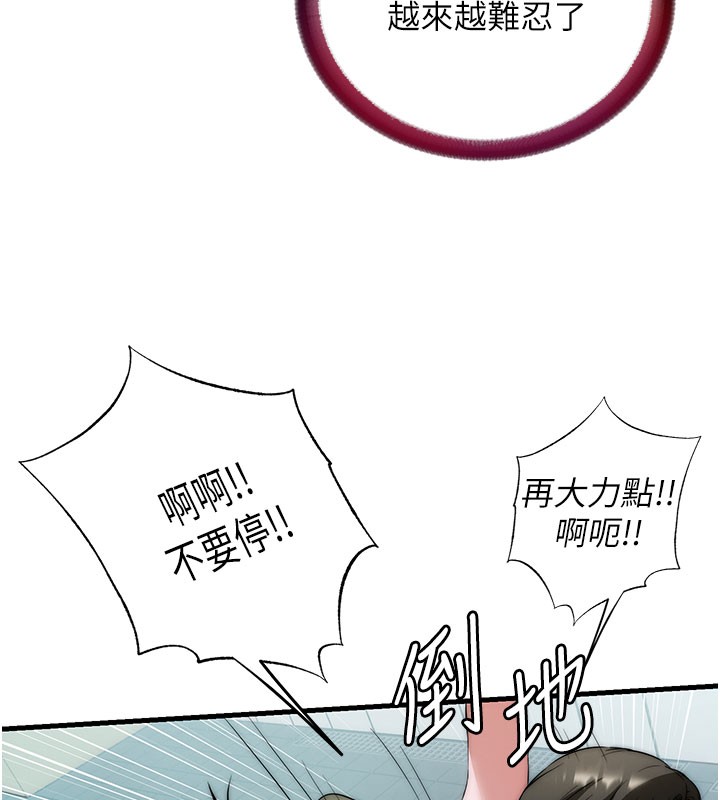 民宿精营中第45話-浴室雜交派對&hearts;