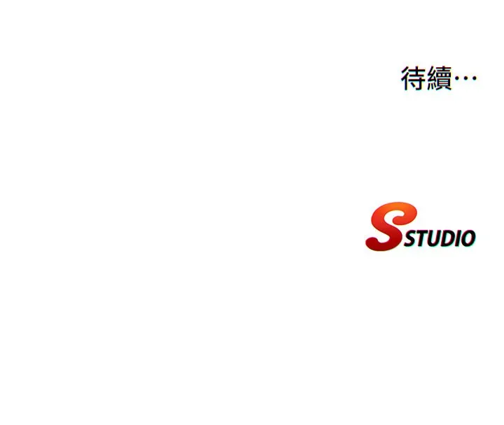 民宿精營中第45話-浴室雜交派對&hearts;