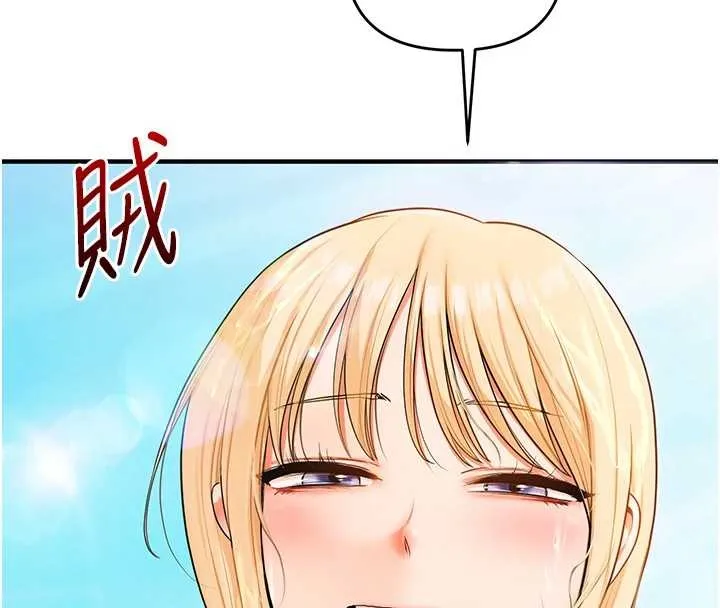 玩轉學姊第95話-偷聽妹妹火熱愛愛聲