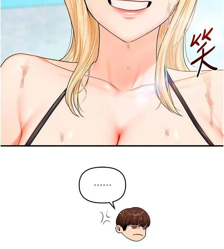 玩轉學姊第95話-偷聽妹妹火熱愛愛聲