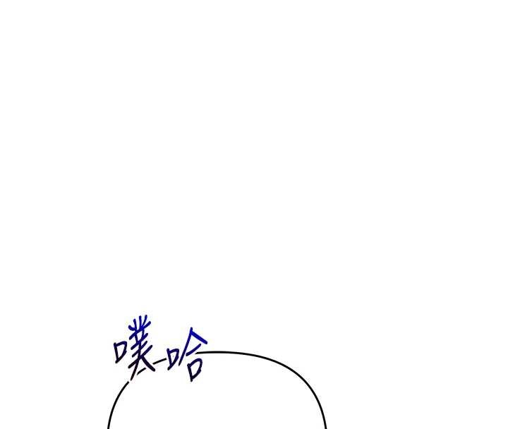 玩转学姊第95話-偷聽妹妹火熱愛愛聲