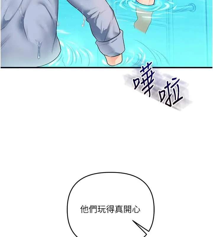 玩轉學姊第95話-偷聽妹妹火熱愛愛聲