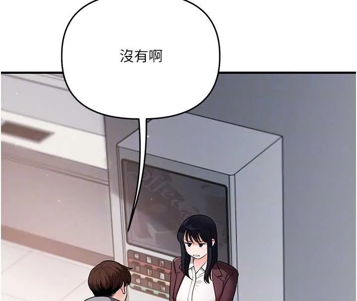 玩轉學姊第95話-偷聽妹妹火熱愛愛聲
