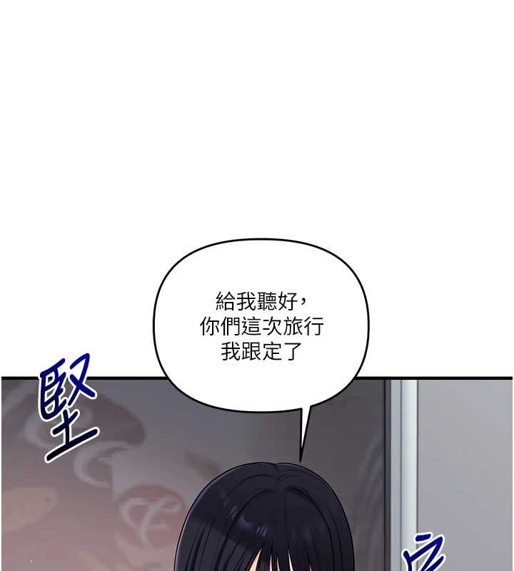 玩转学姊第95話-偷聽妹妹火熱愛愛聲