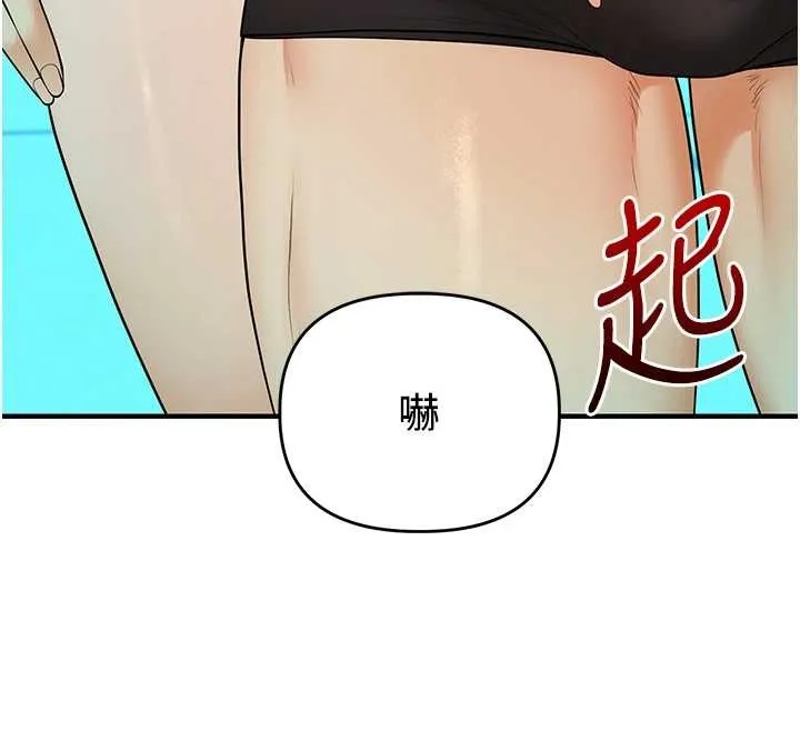 玩轉學姊第95話-偷聽妹妹火熱愛愛聲
