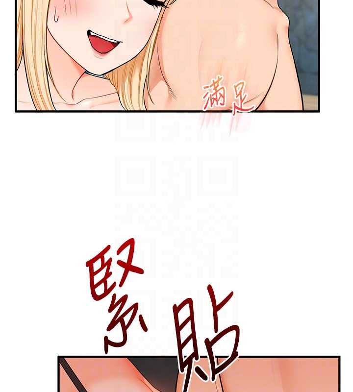 玩转学姊第95話-偷聽妹妹火熱愛愛聲