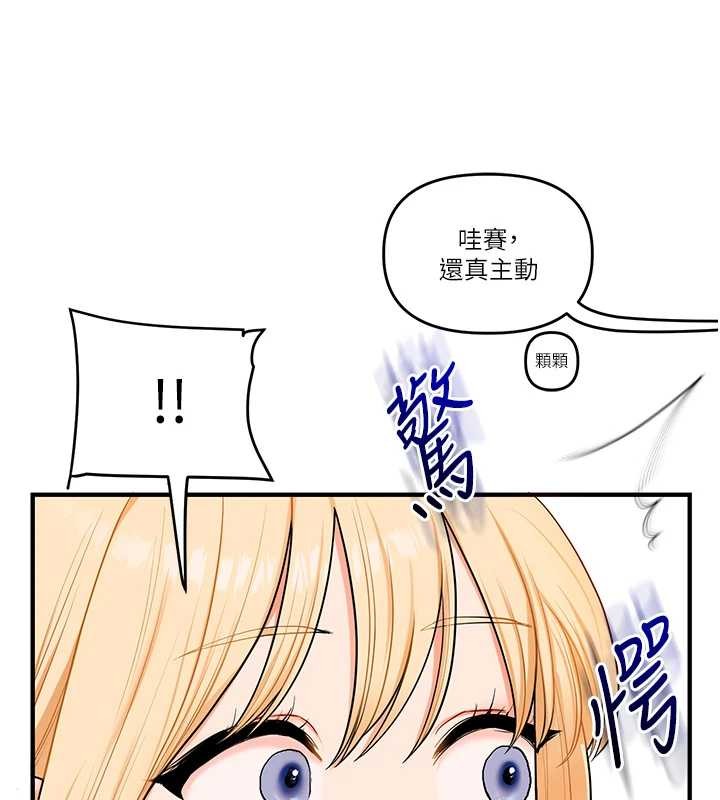 玩转学姊第95話-偷聽妹妹火熱愛愛聲