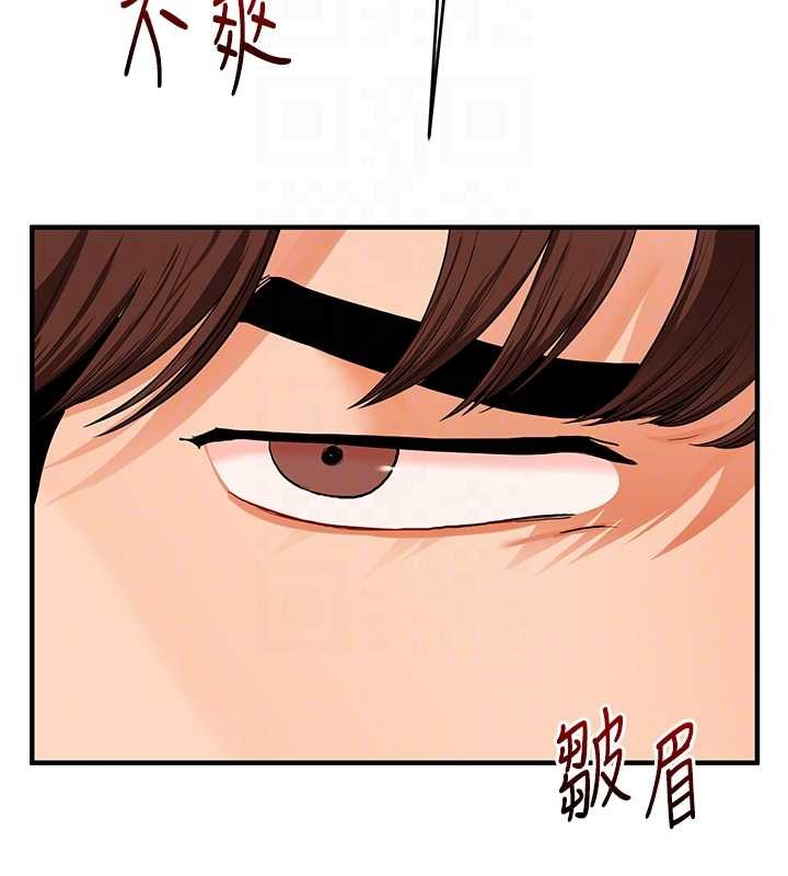 玩转学姊第95話-偷聽妹妹火熱愛愛聲