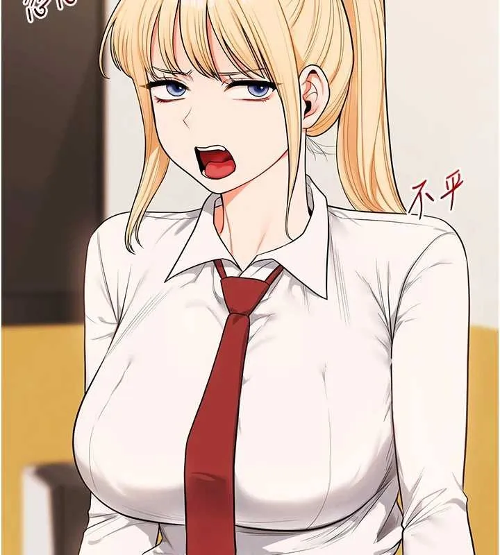 玩轉學姊第95話-偷聽妹妹火熱愛愛聲