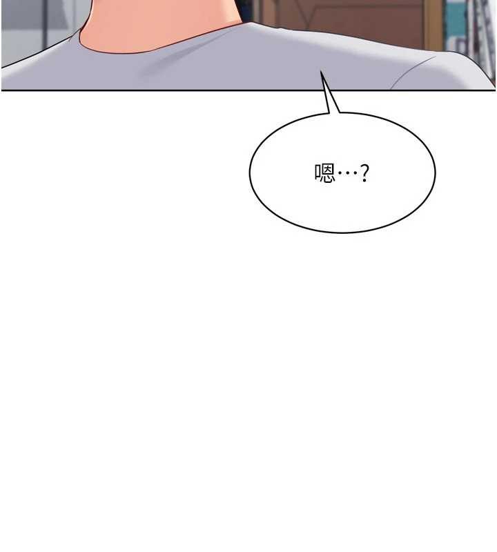 Setup!排球少女第82話-啟動親密連結