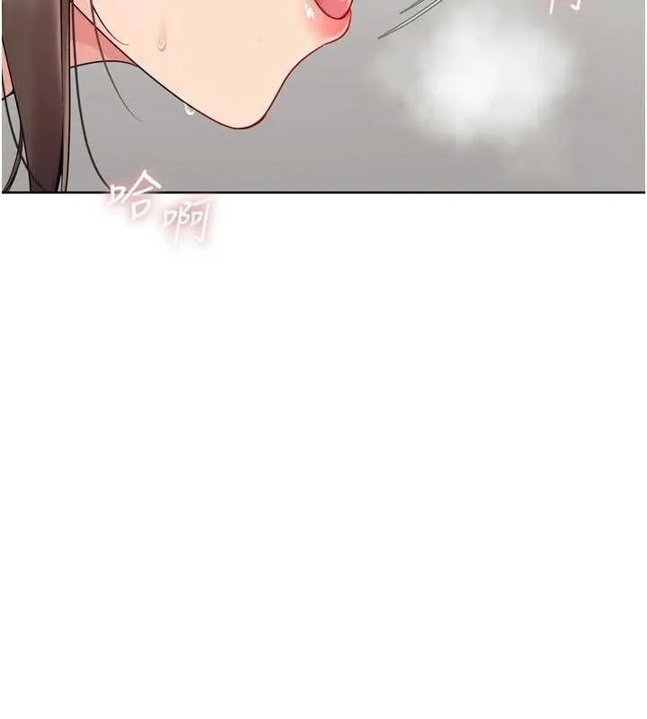 Setup!排球少女第82話-啟動親密連結
