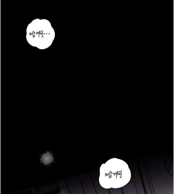 岳母为何那样第88話-妳現在變得好會噴水