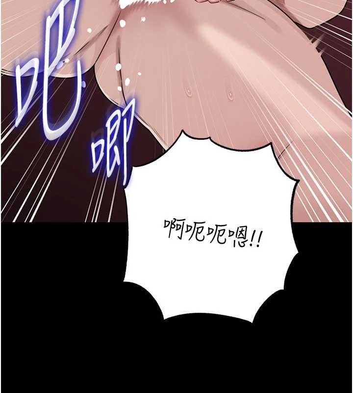 岳母为何那样第88話-妳現在變得好會噴水