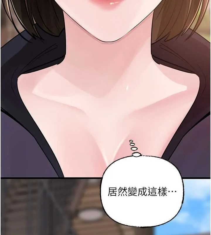 岳母為何那樣第88話-妳現在變得好會噴水