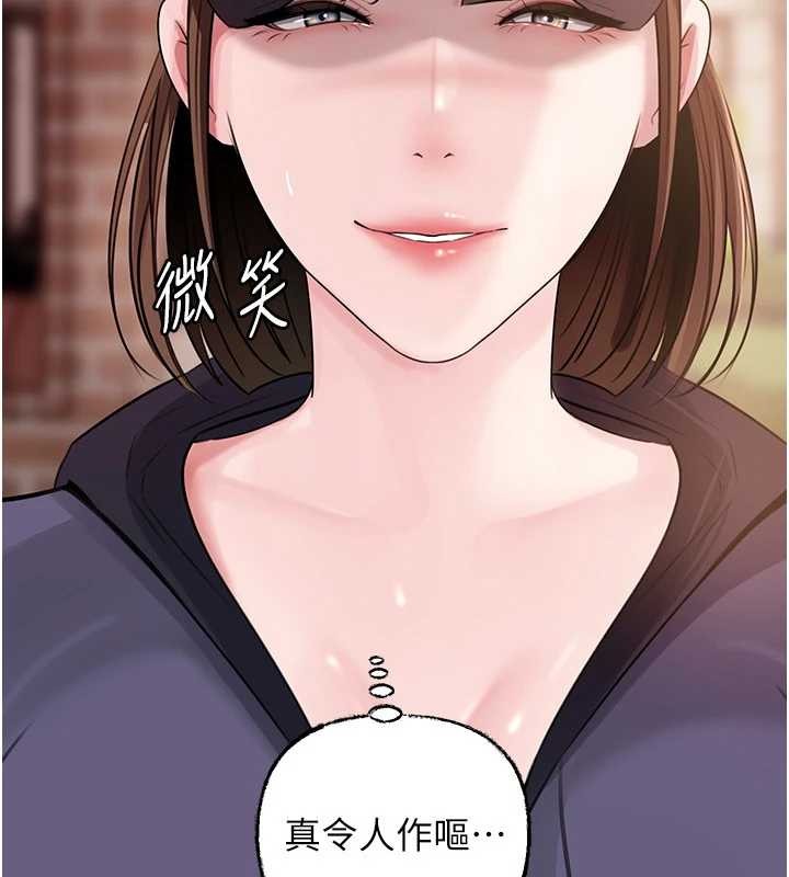 岳母为何那样第88話-妳現在變得好會噴水