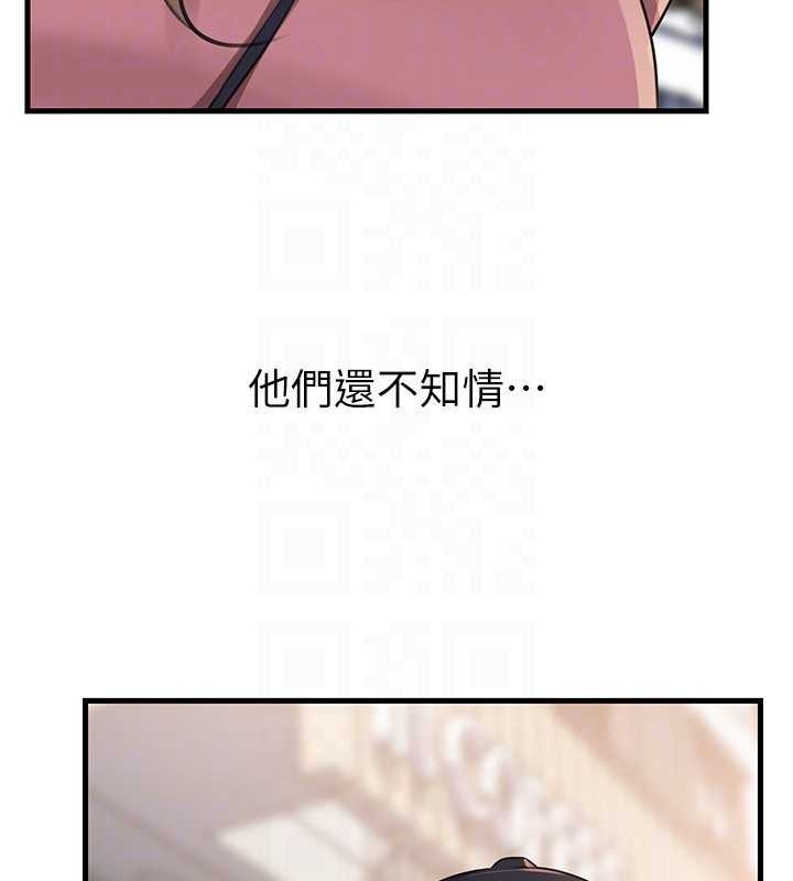 岳母为何那样第88話-妳現在變得好會噴水