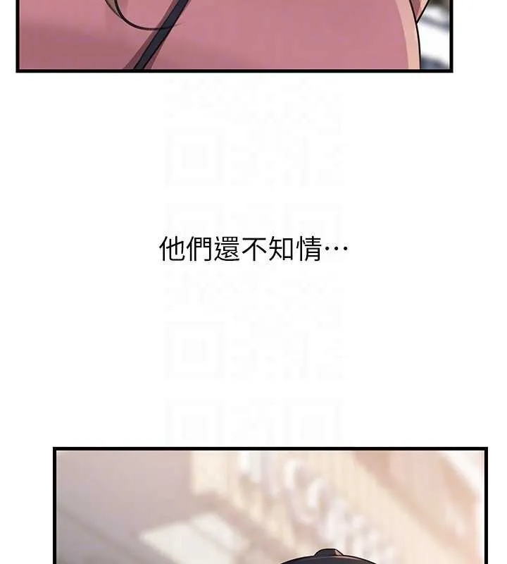 岳母為何那樣第88話-妳現在變得好會噴水