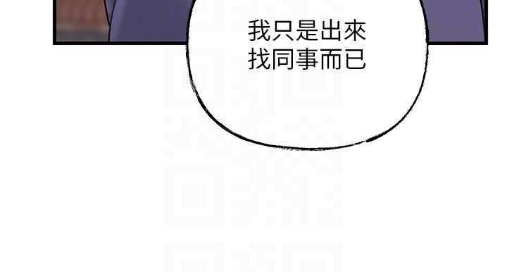 岳母为何那样第88話-妳現在變得好會噴水
